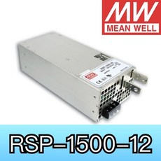 明緯 RSP-1500-12 1500W 12V 125A 電源供應器