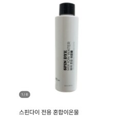 스핀다이염색혼합이온물(SPIN DYE), 1개, 150ml