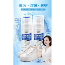俏代美 小白鞋清潔劑與增白劑, 1個, 清洗劑100ml+增白劑100ml