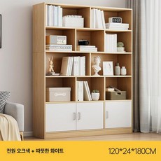 사무실 책장 거실 선반 수납장 오크 책 가정용 인테리어 수납 서재 전면 80x24x180cm 사무실서랍 낮은책장 5단책장 거실책장 책장수납, 120x24x180cm 컨트리