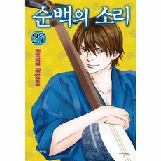 이노플리아 순백의 소리 27, 학산문화사