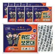 위드핫 보온대 핫팩 20개 150g KC인증 15시간 지속 온도 70도 평균온도 60도, 1개