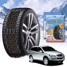 뉴 카이런 스노우 체인 휠 체인 스노우체인 타이어체인 타이어미끄럼방지 자동차체인 스노우캐치 스노우타이어 윈터타이어 스프레이체인 차량안전용품 체인스프레이 자동차안전용품 윈터타이어교체, 프리미엄