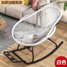 와이어 라탄 그물의자 디자인 스윙 화이트 모던 가구