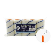오로라 프로5 패널방수 AI 중모 커버핸들팩 125mm, 1세트, 125mm No.22865