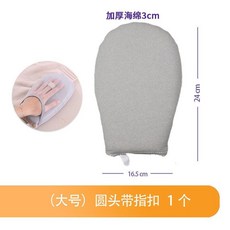 迷你燙衣闆 小型熨衣闆 掛燙機熨鬥墊闆 燙衣服防燙手套 熨燙闆燙衣墊, 圓頭帶指扣（大號）