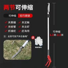 뱀 잡는 집게 뱀집게 접이식 제압 2m 장대, 1.3 미터 텔레 스코픽  2.2 미터 장갑 두꺼운 두