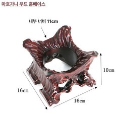 수석 받침대 원목 장식품 돌 진열 수반 수경 공예품 기석 전시 화분 전시대 거치대, 정사각형 슬롯 베이스 16x16x10cm