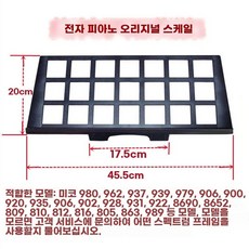 가용 악보 거치대 A형 피아노 전자 보조선반 키보드 휴대용, 1개, A. Meike 검정색 악보대