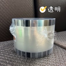酷克工具坊 AP/PE 封口膜 90/95口徑適用 透明/亮面白/消光黑, 1個, 透明