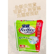 安親 漢方草本精華成人紙尿褲 L-XL 黏貼型, 1個