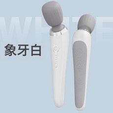 新款手持按摩棒小型電動按摩錘揉捏震動按摩儀充電款多功能按摩器, 如圖, 白色