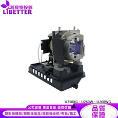 NEC NP19LP 投影機燈泡 U250XG U260W U260WG, 1個, 副廠投影機燈泡