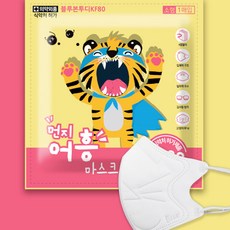 블루본 먼지어흥 새부리형 KF80 소형 1매 어린이 유아용 숨쉬기편한 새부리형 마스크, 1개입, 1개, 화이트