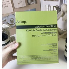 Aesop 天竺葵身體清潔露 沐浴乳 護膚乳 兩件組 500ml, 1組