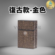 復古款香煙盒，大容量防壓防水菸盒，塑膠香菸收納盒, 1個, 復古款-金色, 復古款-金色