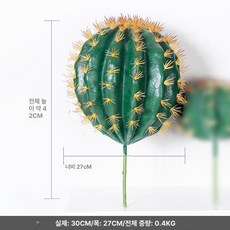 중형 인조 선인장 조화 실내 조경 화분 플랜테리어 인테리어, 1개, AV. 옐로우스파이크 대형 선인장