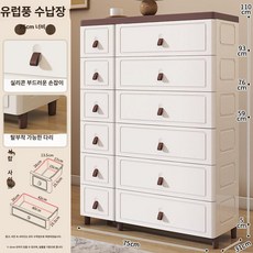 플라스틱 수납함 수납용 정리함 원룸 드레스룸 수납 라탄, 7 칸, 75mm 유러피언화이트 매끄러운 표면