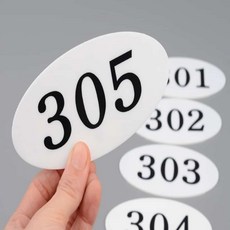 아크릴 호수판 현관번호판 아파트호수, 302