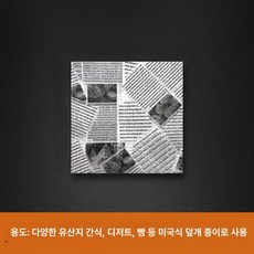 신문 유산지 에어프라이어 흡수 레트로 주방 기름종이, 1개, 화이트잉글리시 18x18cm 100장