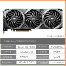 그래픽카드 RTX3060 미니 ASUS 듀얼 GPU 팬 포함, 마이 RTX3060 12G 사 3X