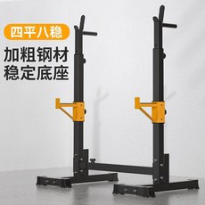 스쿼트랙 파워랙 분리형 바벨 피트니스 한쌍 벤치 접이식 받침대 스플릿 역도 원판, 디럭스 벤치프레스 폭높이 조절 가능