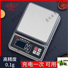 霸王 廚房電子秤 B.H-80 高精度烘焙料理秤, 1個, 3kg/0.1g+豪禮,【全防水】B.H-80充電幹電插電三用