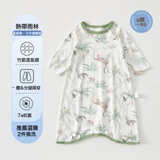 LIULU 寶寶睡袋 夏季純棉 七分袖連體衣, 7A抗菌風窗棉  冰感透氣  熱帶雨林