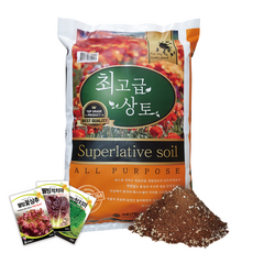 거목산업사 상토 50L + 채소 씨앗 세트구성 제라늄 육묘 베란다 텃밭 원예범용 종결판, 1개
