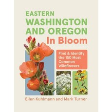 (영문도서)Eastern Washington and Oregon in Bloom: Find and Identify the 150 Most Common Wi... Paperback, Timber Press (OR), English, 9781643263694