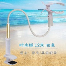 젖병지지대 쿠션 침대 스탠드 홀더 분유, 화이트 --- 120CM