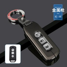 혼다호환 ADV350 부품 튜닝용품 포르자 250 350 X-ADV 750 SH150i 슈퍼 컵 SH300 150 PCX 125 SH125 JpADV150 스마트 키 커버, 색상 2, 1개