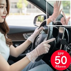 러벨르 여성 운전자 레이스장갑 uv 자외선차단 터치가능