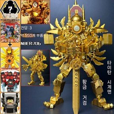 스키비디토일렛 타이탄 시네마맨 티비맨 카메라맨 파멸의 감시자 레고 호환블록 교육 조립 선물, 10