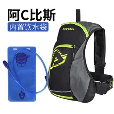 機車 越野 水袋包 騎士雙肩包 戶外運動防水背包, 1個, 阿西比斯,2L