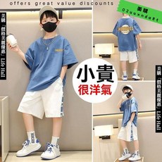 童裝男童夏季運動套裝 兒童短袖短褲兩件套