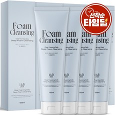 [히알루론산/판테놀 함유] 3+1 헤디안 포밍 딥 폼클렌징 대용량 저자극 세안제 약알칼리 데일리 딥 폼클렌저 여성 폼클렌징 1위, 4개, 150ml