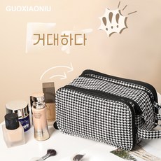 새학기 귀여운 학용 펜을 학습을 주머니 용 구층 대용량 많이 파우치치 다기능 안 문구, A. 하운즈투스 화장품 가방