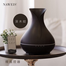 NAWEIS 香薰機 550ml 經典木紋花瓶水氧機 七彩燈光, 遙控版深木紋單機