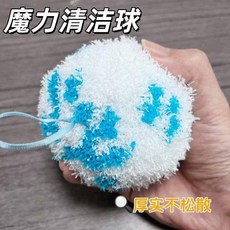 PP纖維 日式清潔球 強力去污 海綿刷, 1個, PP纖維日式清潔刷掛繩顏色混裝,清潔省力1個裝強力去污一擦即淨