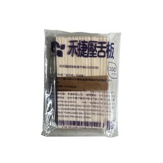 來而康 禾捷 壓舌板 (未滅菌)木質 1.6, 1箱, 薄款 100包