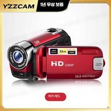 빈티지캠코더 디지털 소형 아날로그 카메라 영상촬영 방송용 옛날, 셀카를 찍을 수 있는 플립 스크린 빨간색 +64G 카드, 레드+64G카드