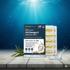 미국프리미엄 rtg오메가3 60일분 부모님 혈행 눈 기억력 중성지질 개선 뼈건강 활력영양제, 1박스, 60정