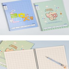 별별마켓 초등 슬림쓰기 10칸 남 학생선물, 랜덤1개