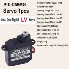 JX 서보 PDI-D56MG DHV56MG 디지털 코어리스 1.2kg 0.10sec 메탈 기어 HV 5.6g RC 자동차 로봇 비행기 항공, 04 PDI-D56MG 1PCS, 1개