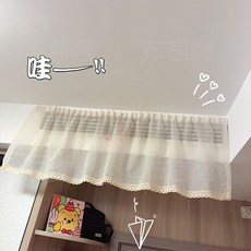 空調擋風簾 防直吹冷氣防塵罩, 1個, 棉麻擋風簾無配飾,【壁掛機通用】限時折扣超值 ✨現貨速發✨