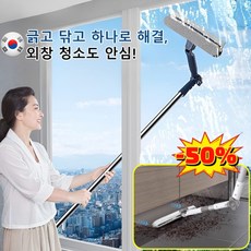 고층 유리창 청소 180도 회전 다기능 만능 연장 닦이 외창 청소 도구, 흰색, 2개