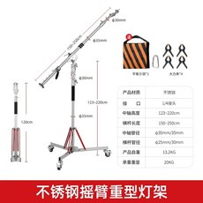 C형 브라켓 스튜디오 조명거치대 이동식 삼각대 접이식, 1개, H. 벨트 구동 스테인리스 스틸 브라켓