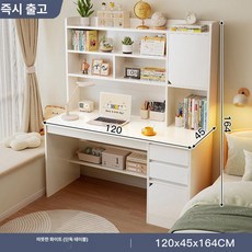 퀴브 화장대책상겸용 화장대거울 화장대서랍장, 높은형 서랍 문 웜화이트 120cm