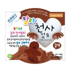 [1+1] 천사점토 30g 10 color, 갈색, 2개